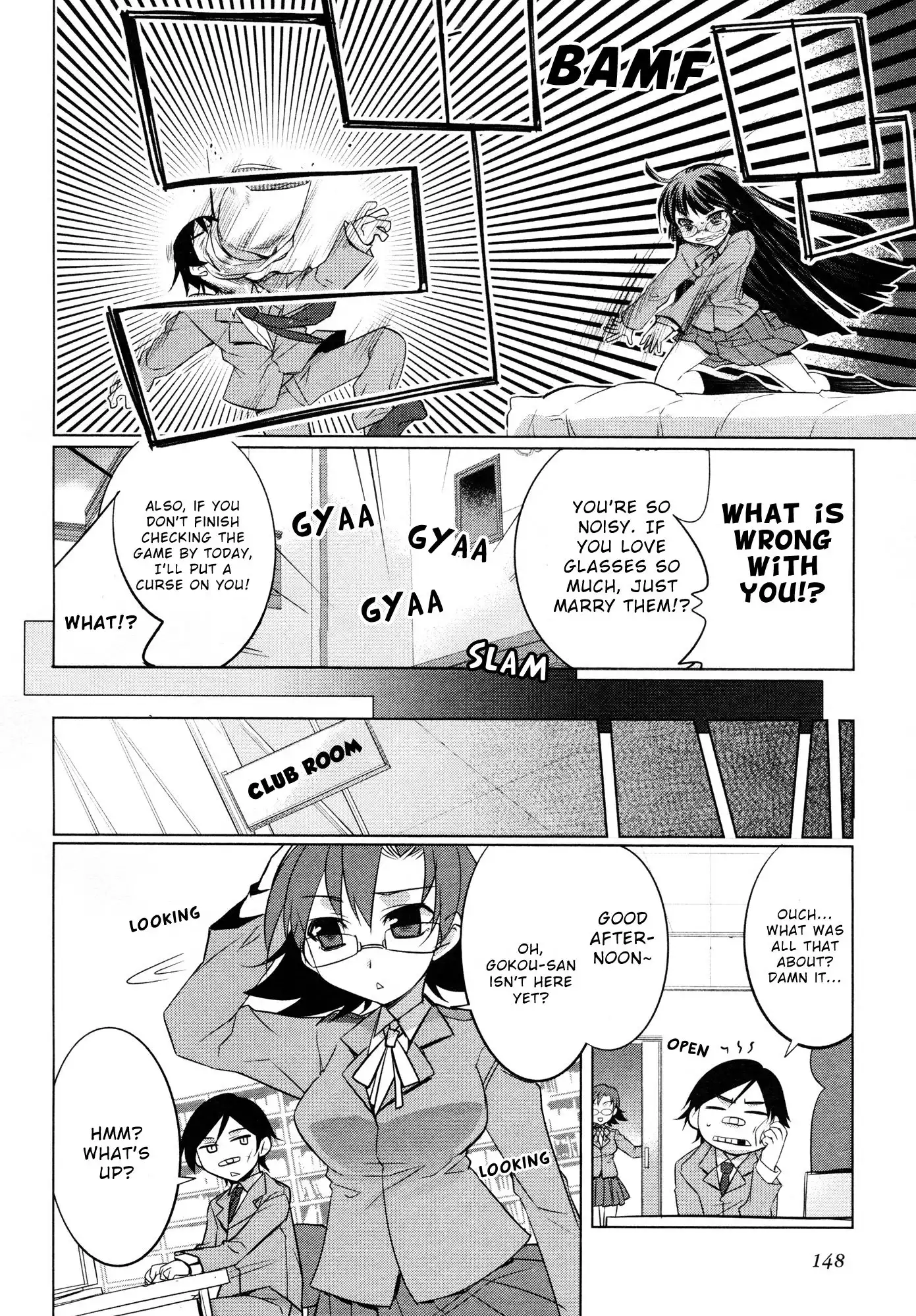 Ore no Imouto Official Anthology Comic Chapter 13 14